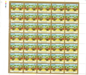 1998 50th Anniversary of Army Postal Service Training Centre, Kamptee 1v Mint Sheet of 35 Stamps