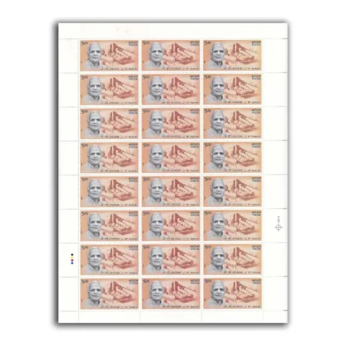 2007 J P Naik (Freedom Fighter and Educationist) 1v Mint Sheet of 24 Stamps