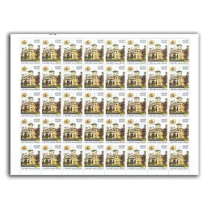 2007 125th Years of The Daly College Mint Sheet of 40 Stamps
