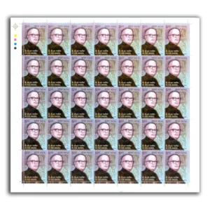 2008 Dr. G. R. Gadgil, Mint Sheet of 35 Stamps