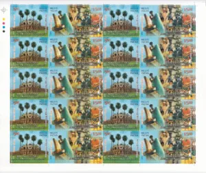 2008 30th Anniversary of the Aga Khan Foundation (Tomb of Humayun and Social Commitment) 2v Setenant Sheet of 10 Set