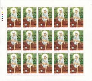 2008 90th Death Anniversary of Saint Shirdi Sai Baba (Religious Teacher) 1v Mint Sheet of 15 Stamps