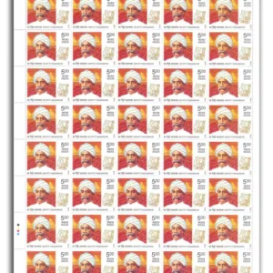2008 Sir Pitti Thegarayar, Mint Sheet of 40 Stamps