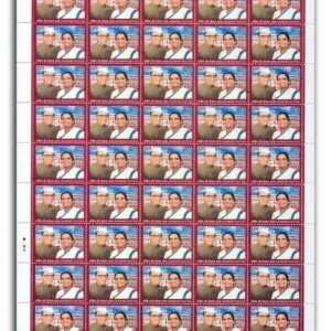 2008 Joachim and Violet Alva, Mint Sheet of 45 Stamps