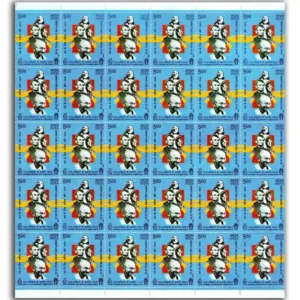 2008 Universal Declaration of Human Rights, Mint Sheet of 30 Stamps