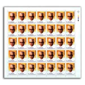 2008 M. Bhakthavatsalam, Mint Sheet of 35 Stamps