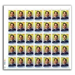 2008 A. T. Paneerselvam, Mint Sheet of 35 Stamps