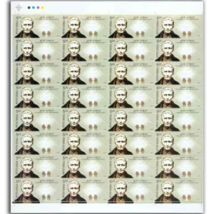 2009 Louis Braille Birth Bicentenary, Mint Sheet of 32 Stamps