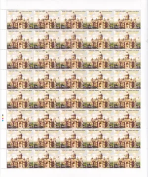 2009 Rampur Raza Library, Uttar Pradesh 4v Mint Sheet of 40 Stamps
