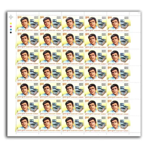 2009 Dushyant Kumar, Mint Sheets of 35 Stamps