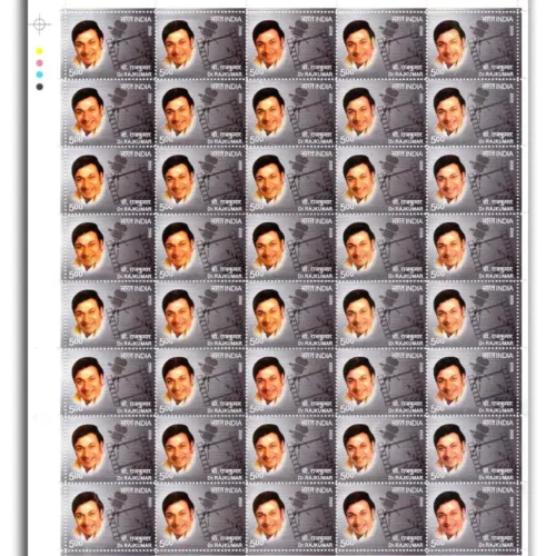 2009 Dr. Rajkumar, Mint Sheets of 40 Stamps