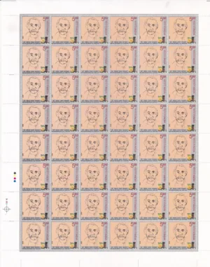 2009 Dr Mahendra Lal Sircar 1v Mint Sheet of 48 Stamps