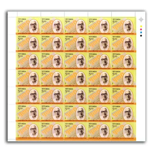 2009 Ganpatrao Govindrao Jadhav, Mint Sheets of 35 Stamps