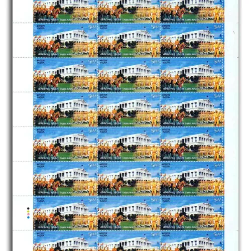 2009 Tamil Nadu Police, Mint Sheets of 24 Stamps