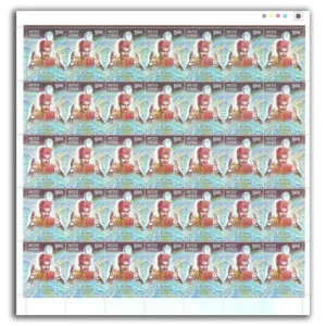 2010 P. C . Sorcar, Mint Sheets of 35 Stamps