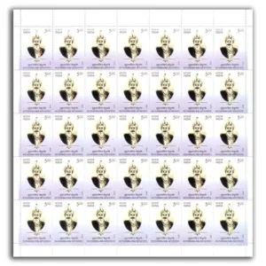 2010 Muthuramalinga Sethupathi, Mint Sheets of 35 Stamps