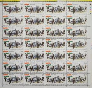 2010 Special Protection Group 1v Mint Sheet of 28 Stamps