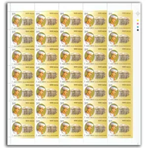 2010 Vallal Pachaiyappa, Mint Sheets of 35 Stamps