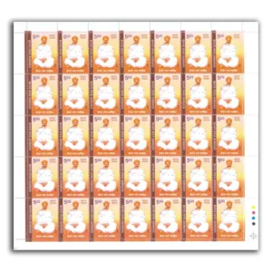2010 Kanwar Ram Sahib, Mint Sheets of 35 Stamps