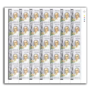 2010 Dr. Guduru Venkatachalam, Mint Sheets of 35 Stamps