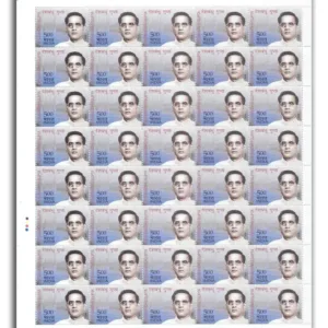 2010 Deshbandhu Gupta, Mint Sheets of 40 Stamps