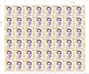 2010 Emmanuel Sekaranar 1v Mint Sheet of 48 Stamps