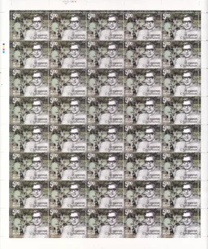 2010 C Subramanian Birth Centeanry 1v Mint Sheet of 40 Stamps