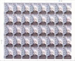 2010 125th Birth Anniversary of Kamlapat Singhania 1v Mint Sheet of 40 Stamps