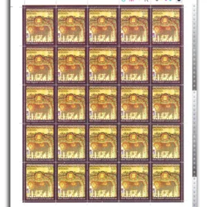 2010 Crafts Museum, Pragati Maidan (Madhubani and Wood Carving) 2v Mint Sheet of 25 Stamps