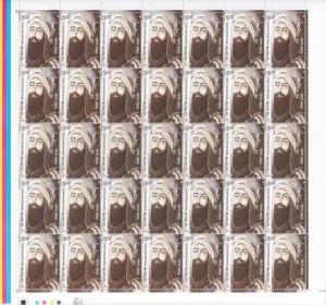 2010 350th Birth Anniversary of Bhai Jeevan Singh 1v Mint Sheet of 35 Stamps