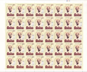 2011 Chitralekha 1v Mint Sheet of 40 Stamps