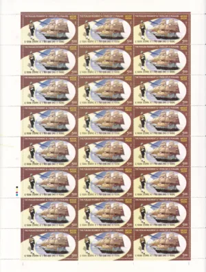 2011 250 Years of the Punjab Regiment and 9 Para (SF) (1 Punjab) 1v Mint Sheet of 24 Stamps