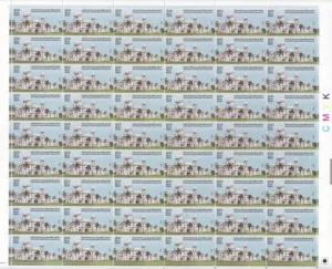 2011 100 Years of Chhatrapati Shahuji Maharaj Medical University, Lucknow 1v Mint Sheet of 54 Stamps