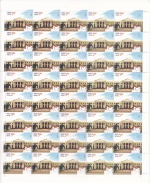 2012 Isabella Thoburn College, Lucknow 1v Mint Sheet of 40 Stamps