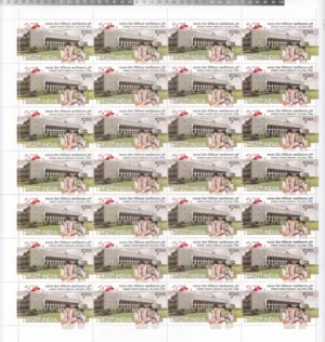 2012 Golden Jubilee of Armed Force Medical College, Pune 1v Mint Sheet of 28 Stamps