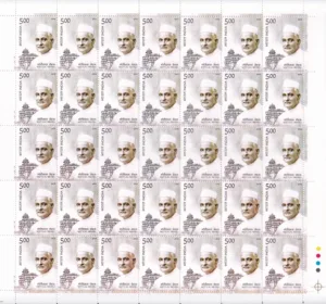 2012 Motilal Nehru 1v Mint Sheet of 35 Stamps