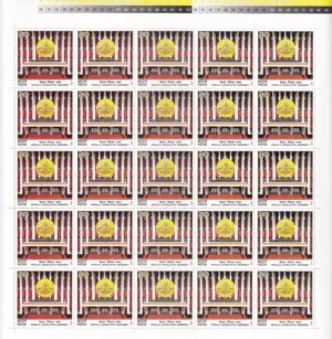 2013 125 Years of Kerala Legislative Assembly 1v Mint Sheet of 25 Stamps