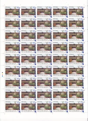 2016 Central Water & Power Research Station 1v Mint Sheet of 45 Stamps