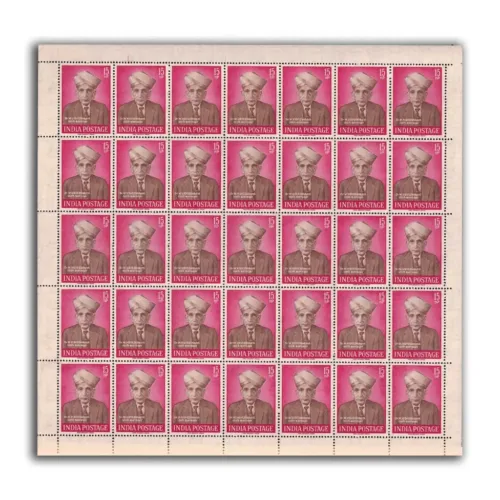 1960 Birth Centenary Of Dr. M Visvesvaraya 1v Mint Sheet of 35 Stamps