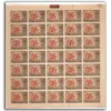 1960 UNICEF Day ( Childrens Greeting U. N. Emblem ) Mint Sheet of 35 Stamps