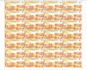 2018 Centenary of Patna University 1v Mint Sheet of 32 Stamps