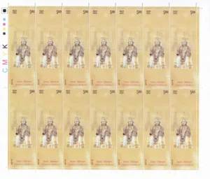 2019 Vedanta Desikan 1v Mint Sheet of 14 Stamps