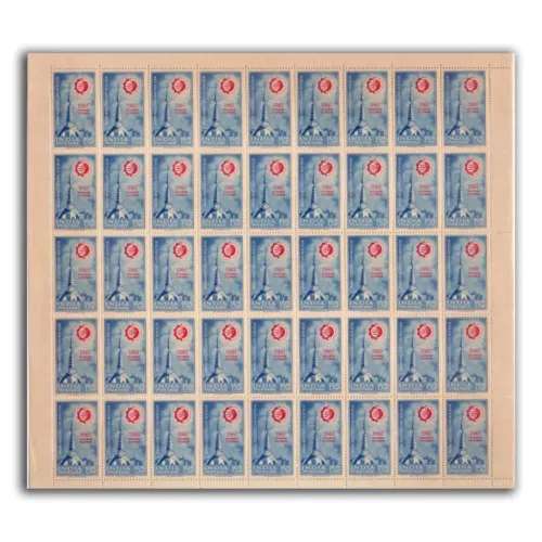 1961 Indian Industries Fair (Fair emblem & Main Gate of Fair) Mint Sheet of 45 Stamps