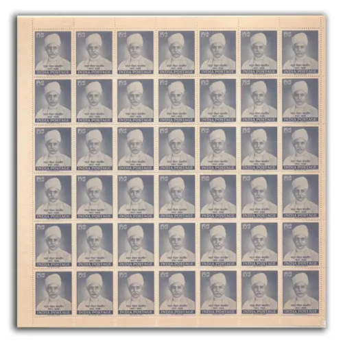 1961 Birth Centenary Of Pt. Madan Mohan Malaviya Mint Sheet of 42 Stamps