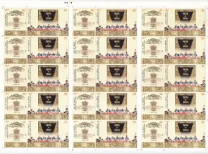 2020 Constitution of India (Emblem of India and Constitution) 2v Setenant Sheet of 15 Pairs