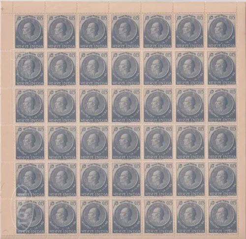 1964 National Childrens Day & 75th Birth Anniversary Of Jawaharlal Nehru (Observe of 1r coin of Jawaharlal Nehru) Mint Sheet of 42 Stamps