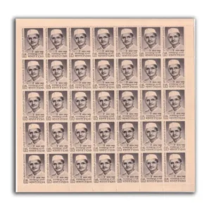 1966 Lal Bahadur Shastri Mourning Issue (Statesman) 1v Mint Sheet of 35 Stamps