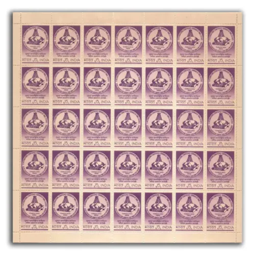 1968 2nd International Conference Seminar Of Tamil Studies Madras Mint Sheet of 35 Stamps