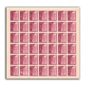1969 50th Anniversary of Jallianwala Bagh Massacre, Amritsar 1v Mint Sheet of 42 Stamps