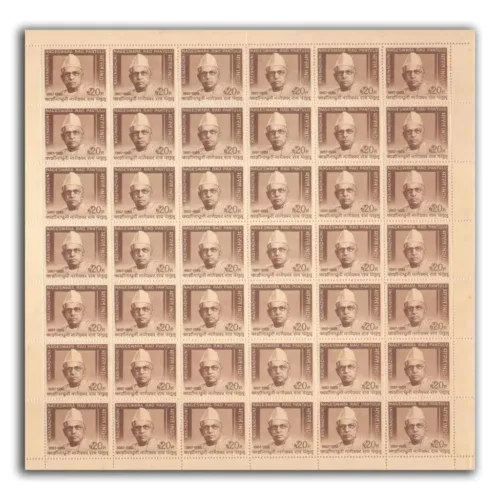 1969 Kasinadhuni Nageshwara Rao Pantulu Mint Sheet of 42 Stamps